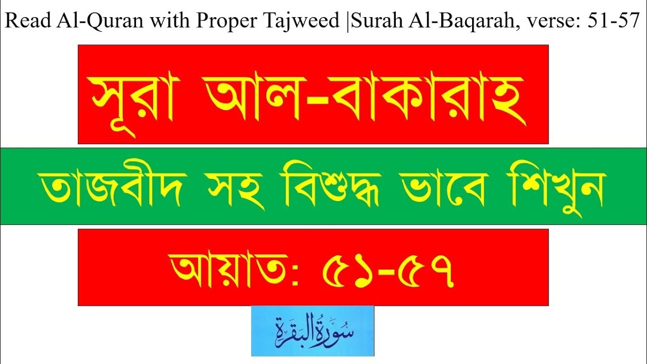 tafhimul quran bangla online